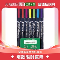 Japan Direct Mail ZEBRA Zebra Fluorescent Pen Water-based Pen 7 Color Suit Note Pen WKCR1-7C Zebra