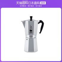 Japan Direct mail BIALETTI Pabbilotte coffee maker Minfire Moka essence coffee machine 1167