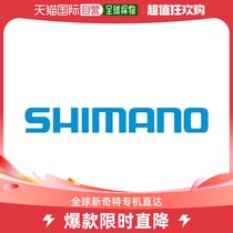 (JAPAN DIRECT MAIL) SHIMANO Jubilee Bike Front Flower Drum Fast Demolition Rod 133S HB-M475