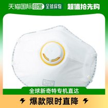 Japan Direct Mail Trusco Universal Mask for the Tramusco