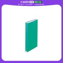 (Japan Direct mail) Lihit Lab transparent inserts folder A4 40 inserts page bag green G3102-7
