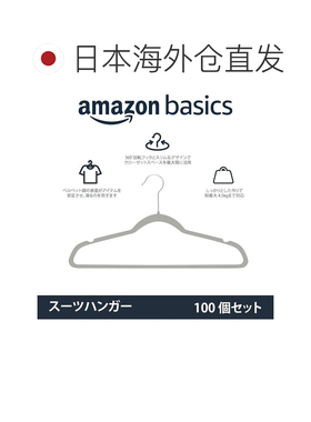 日本直邮一套 100 个防滑天鹅绒衣架（灰色） 防止衣物变形