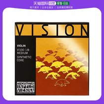 (Direct mail in Japan) Austrian Thomas VISION violin 1 8 violin strings set