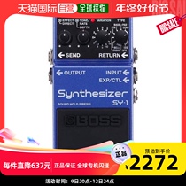 (Japanese direct mail) bosse instrument accessories Guitar Synthesizer durable workmanship delicate and convenient to carry