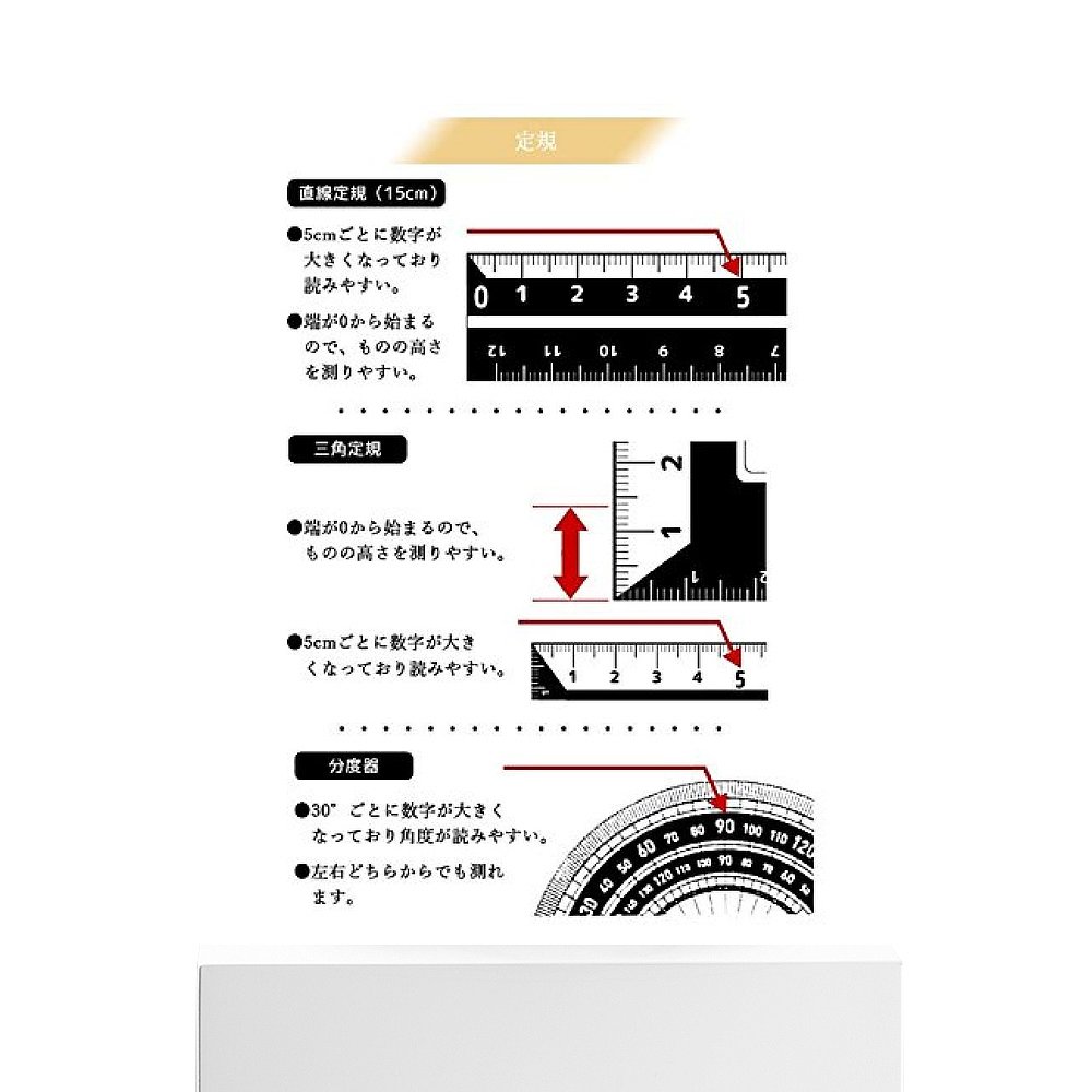 【日本直邮】Kutsuwa彪马PUMA尺子套装便携防水通勤耐用文具PM197 - 图3