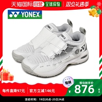 Japan direct mail YONEX Yunieks for mens tennis shoes SHTCWD4G