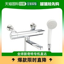 (JAPAN DIRECT MAIL) TOTO bathroom with a wall-in-wall water-mixing valve hot and cold tap thermostatic control TBY0140