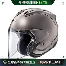 (Japan Direct Mail) Arai jet helmet VZ-RAM grey frosted 55-56cm