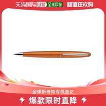 (Japan Direct Mail) Pilot Bagle Ball Pen BCO-150R-O Orange Yellow