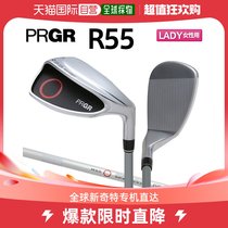 Japan Direct Mail Prgr Universal Golf Club Golf Club Golf Club Golf Club