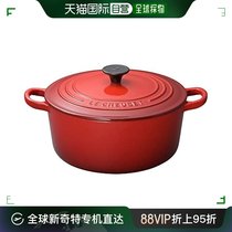 Japan Direct Mail (Japan Direct Mail) Le Creuset Cool Color Foundry Enamel Double Ear Pan Waterless Iron Pan 20