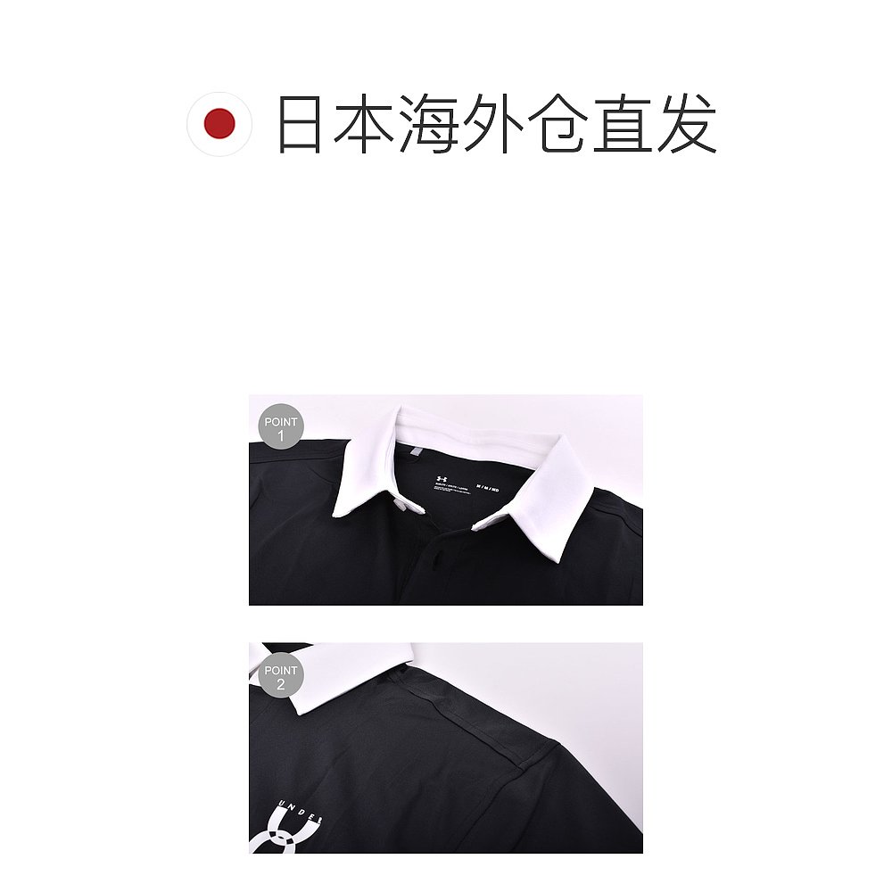 日本直邮UNDER ARMOR 25POLO 男式1363030 上衣跑步运动弹力纪念 - 图1