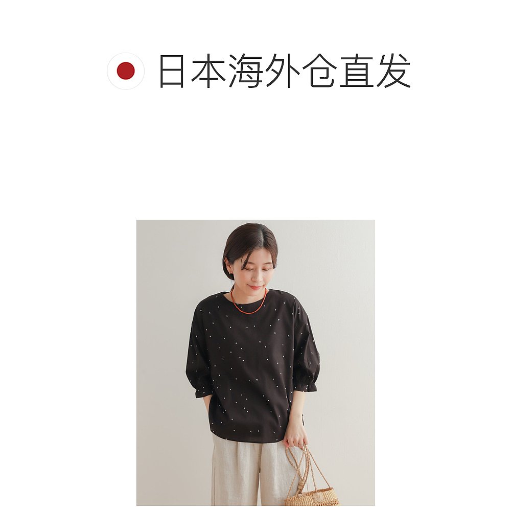 日本直邮URBAN RESEARCH DOORS女士刺绣点缀半袖衬衫 DR4523U110 - 图1