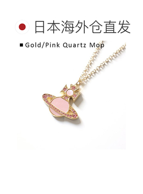 日本直邮Vivienne Westwood Rina 吊坠项链 (630203FV) - 女士黄