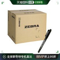 Japan Direct Mail (Japan Direct Mail) Zebra Oily Mark Pen Extremely Fine Black 1000 MO-120-MC -