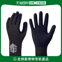 Japan Direct Mail Showa Universal Working Gloves for the Showa