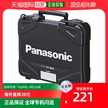 (Japan Direct Mail) Panasonic Panasonic Toolbox Plastic Shell EZ9646 Impact Drill Charging Drill