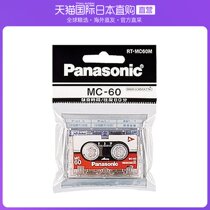 Japan Direct Post panasonic Panasonic Panasonic TAPE tapes with body listening to micro-tapes RT-MC60M PLASTIC SUCTION