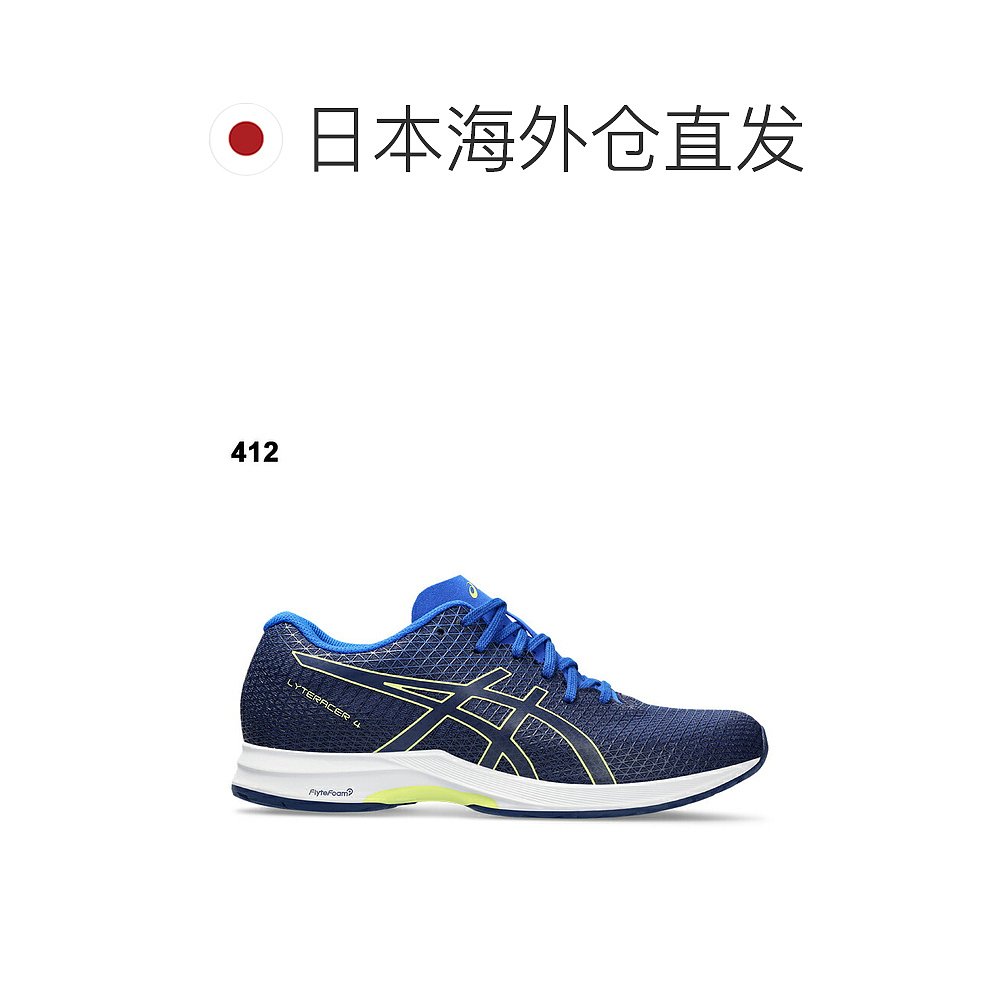 日本直邮asics Light Racer LYTERACER 4 Standard Last Marathon - 图1