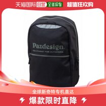 Japan Direct Post Puzzle Design PAC-301 Pack Black