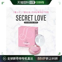 (Japan Direct Mail) Kmp Adult Love Interest Amenities Sentimental Room Matter Passions Muted Toy Instrumental