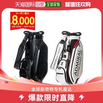 The Japanese straight postal admiral universal golf club bag