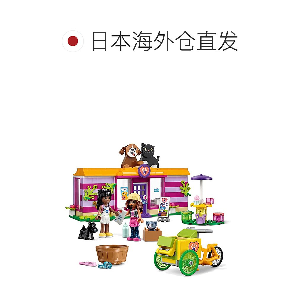 日潮跑腿Lego乐高启蒙拼装积木儿童宠物主题咖啡馆模型