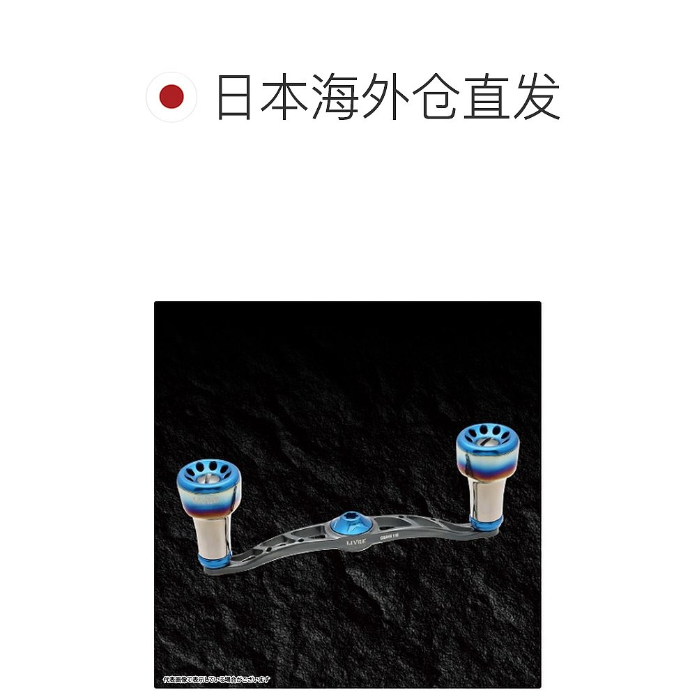 日本直邮Megatech Libre LIVRE FullComp CRANK 110（曲柄）Daiwa - 图1