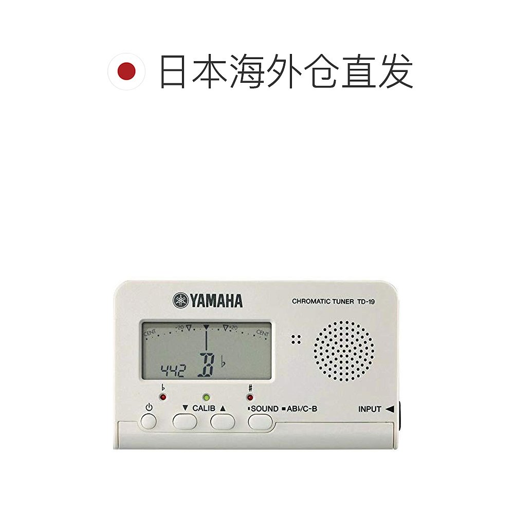 雅马哈TD-19内置麦克风式调音器液晶屏幕白色TD-19WH - 图1