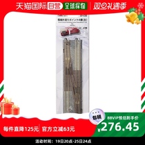 (Japan Direct Mail) KATO Double Line Single Intersection 4 Left 20-230 Railway Model Supplies