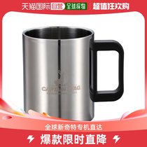 Japan Direct Mail Captain Stag Universal Cup