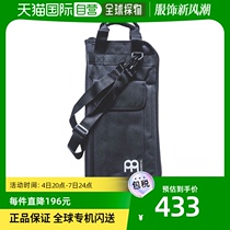 (JAPAN DIRECT MAIL) MEINL PERCUSSION INSTRUMENTS ACCESSORIES DRUM STICK SPECIAL CONTAINING PACK BLACK MSB-1