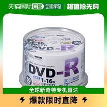 (Japanese direct mail) Ohm video with DVD-R 16 times speed 120 min-50 pieces