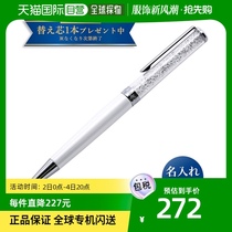 Japan Direct Post Swarovski Swarovski Swarovski Men and Women in the same pen and refill