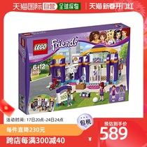 (Japan Direct Post) Lego Building Blocks Best Friend Series Heart Lake Sports Club 41312