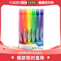 (Japan Direct Mail) Pilot Bagle Flat Head Color Erasable Fluorescent Pen 6 Color Suit SFL-60SL-6C