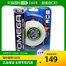 (Japan Direct Mail) Yo-yo Lagusga Pamper Fire Ball (Fireball) Yellow Blue