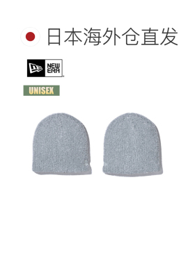 日本直邮New Era 纽亦华 Basic Beanie Glitter Knit 基础款针织