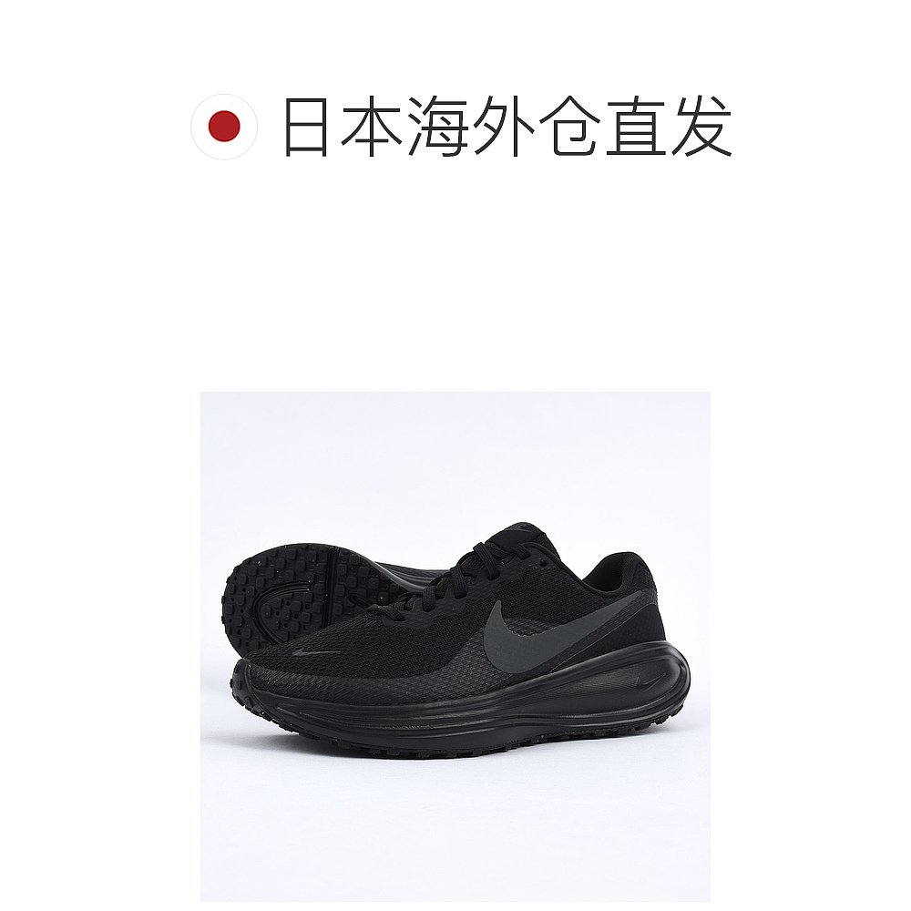 日本直邮Nike 女款运动鞋 跑步休闲鞋 运动时尚 运动女款 Revolut - 图1