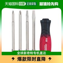 Japan Direct Mail Vessel Universal Bolt Cutter