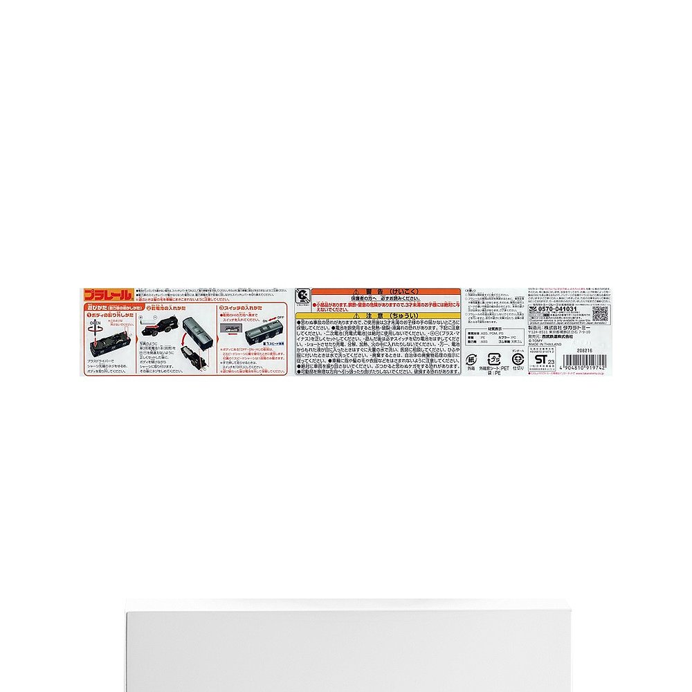 【日本直邮】多美玩具  Plarail 西武铁道 9000 系列（蓝色）火车 - 图3