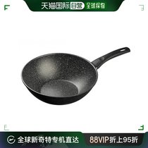 Japan Direct Mail (Japan Direct Mail) Ballarini Ballini Frying Pan 28cm Z1023-604