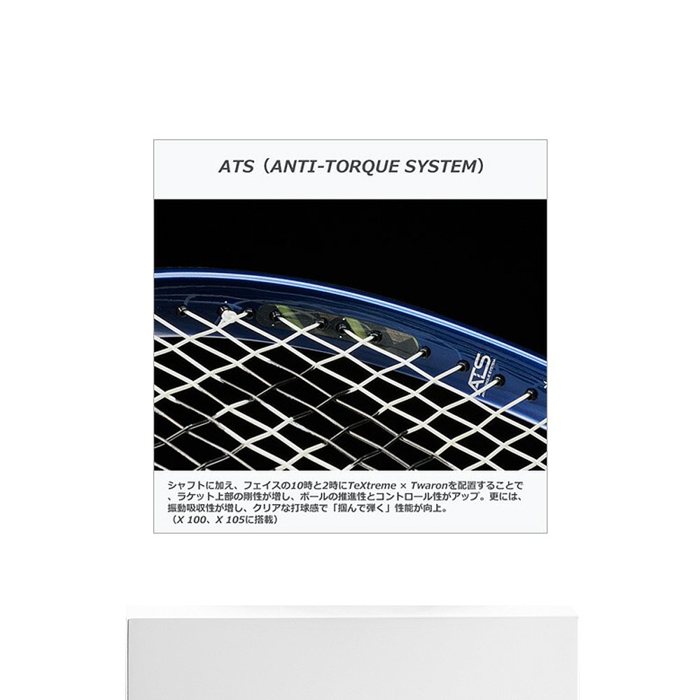 日本直邮王子网球拍X100/X100/右手(7TJ180)-图3