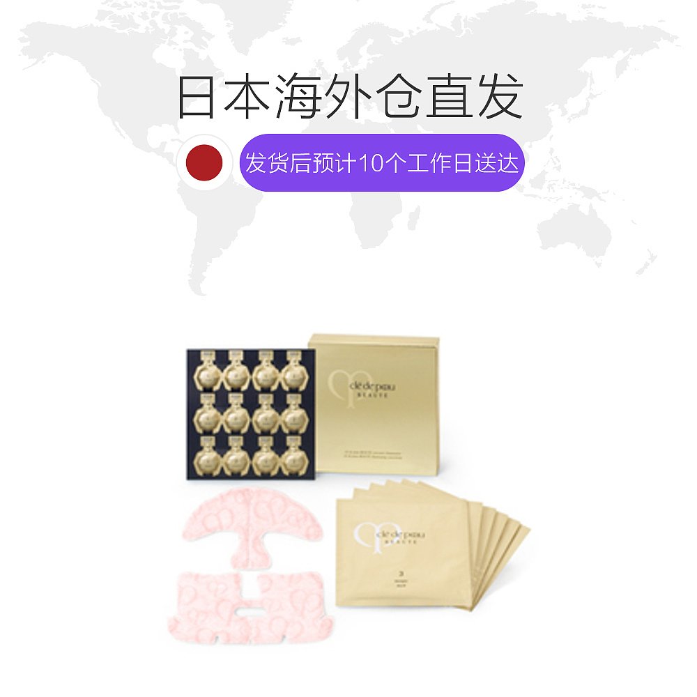 天猫国际日本直购日本直邮日本直邮 CPB肌肤之钥集中护理组面膜补水保湿修护三部曲1