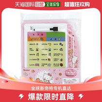 (Japan Direct Mail) Skater Skardäda whiteboard magnetic plate Katie cat pattern ZTB1-A