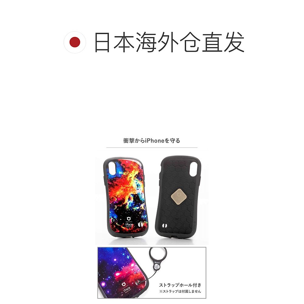 【日本直邮】hamee手机壳太空图案iPhone XR手机壳做工爆款保护壳-图1