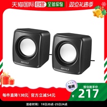 (Japan Direct Mail) Buffalo Universal Computer Speaker