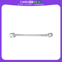 (Japan Direct Mail) TONE Front Fields 1-7 1-7 16 twelve twelve Sleeves Parallel Opening Double Head Straight Shank Wrench CSB