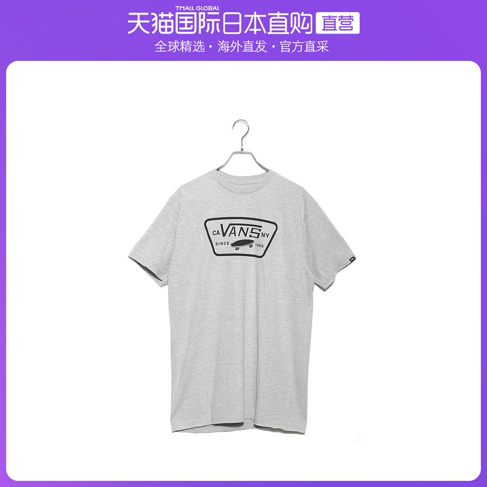 日本vans-新人首单立减十元-2022年7月|淘宝海外 日本vans-新人首单立减十元-2022年7月|淘宝海外