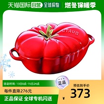 (Japanese direct mail) Staub enamel tomato type heat resistant preserved ceramic container 12cm red 40511-8
